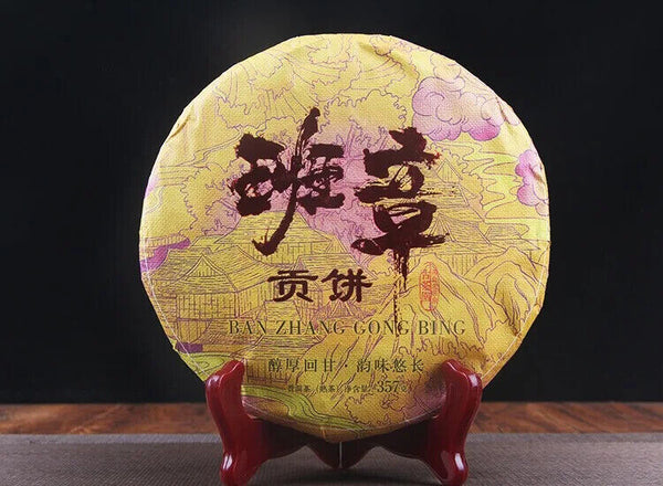 Pu'er Ripe Tea Golden Bud Lao Banzhang Tribute Tea Ancient Tree Ripe Pu'er Tea