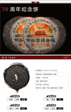 357g Menghai Puerh Ripe Tea Imperial Palace Puerh Tea Yunnan Pu'er Tea Cake