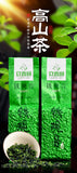 New Tea Tieguanyin Tea Strong Fragrance Anxi High Mountain Origin 250g