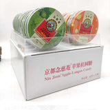 Kyoto Niancian Throat Moistening Candy Loquat Candy Throat Protection 60g / Can