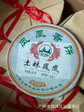 2023 Tulin Phoenix Sheng Puerh Tea Cake 357g Spring Raw Premium Loose