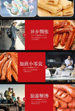 Gift Pack Spicy Braised Snacks Delicious Snacks Mixed in A Box for Friends