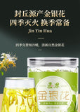 Honeysuckle Tea Herbal Nature Honeysuckle Tea Herbal Tea Health Tea 80g