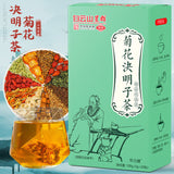 Baiyunshan Xingqun chrysanthemum cassia seed tea Nourishing Gan Tea