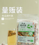 Lemon Rose Herbal Blend Winter Melon Lotus Tea