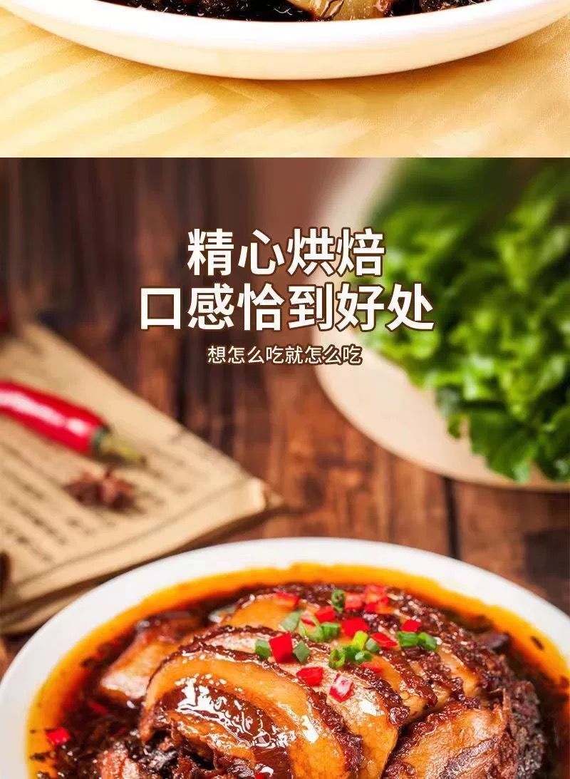 Authentic Henan Braised Pork with Preserved Mustard Greens 300g Instant Meal