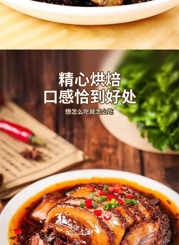 Authentic Henan Braised Pork with Preserved Mustard Greens 300g Instant Meal
