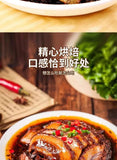 Authentic Henan Braised Pork with Preserved Mustard Greens 300g Instant Meal