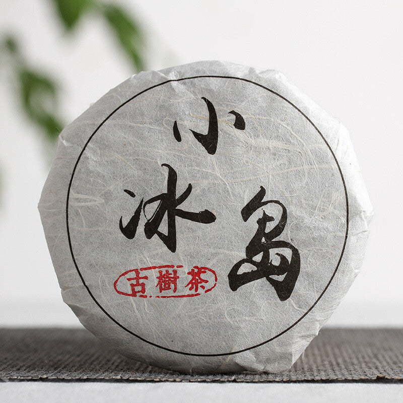 Yunnan Puerh Tea 50g Small Icelandic Raw Tea Cake Nanzi Cake Main image