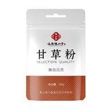 Pure Licorice Powder Superfine Edible Powder for Herbal Tea & Natural Wellness