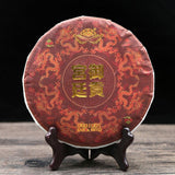 2021 Yunnan MengHai Ripe Puerh Tea Exclusive Item Chinese Shu Puer Tea357g