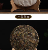 357g Yunnan Ancient Tree Xiaoduosai White Tea Alpine Sun-Dried White Tea Cake