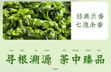 Anxi Tieguanyin New Tea Orchid Scent Oolong Tea Spring Tea Fresh Tea Authentic