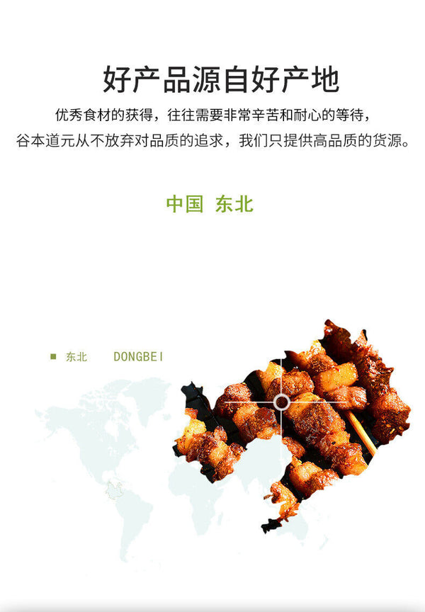 Barbeque Dipping Sauce Spicy Cumin Flavor Barbecue Seasoning Chili Powder