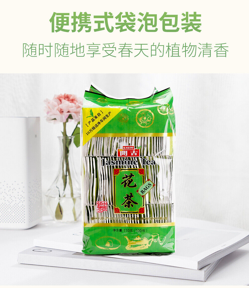 Kai Gu Super Value Jasmine Green Tea 110g Bag Jasmine Tea 110g