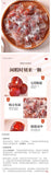 Hollow hawthorn ball seedless candied fruit jerky Yimeng added snacks