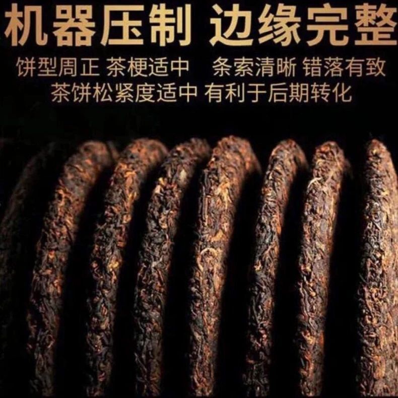 Pu'er Tea Banzhang Cooked Tea Premium Yunnan Menghai Ancient Tree Tea 357g