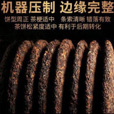 Pu'er Tea Banzhang Cooked Tea Premium Yunnan Menghai Ancient Tree Tea 357g