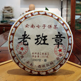 357g Puerh Tea Cake Ripe Tea Yunnan Seven Cakes Tea Lao Banzhang Pu'er Tea