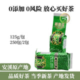 Tie Guan Yin Oolong Tea Loose Leaf Fresh Orchid Aroma Premium Anxi Fujian 125g