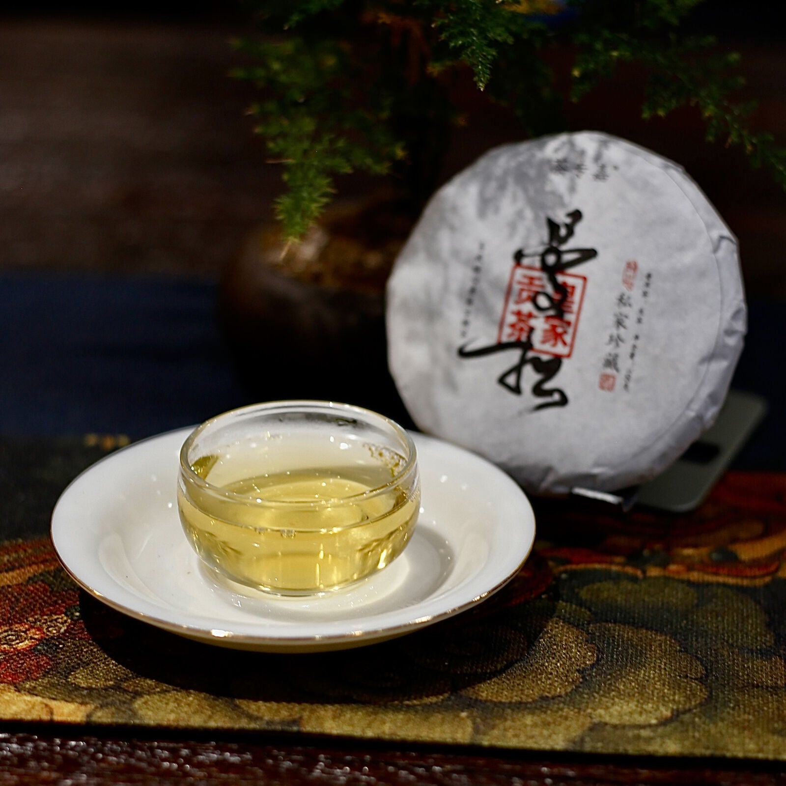 Yibang Mansong Pu-erh Raw Tea Cake Yiwu Seven Seeds Pu-erh Tea Cake 100g/3.52oz