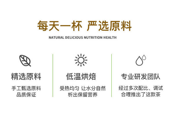 Triangle wrapped tea rose winter melon lotus leaf tea cassia seed licorice tea