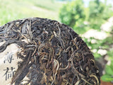 200g MintHotang Ancient Tree Tea Yiwu Old Tree Raw Pu'er First Spring Jiaoji Tea