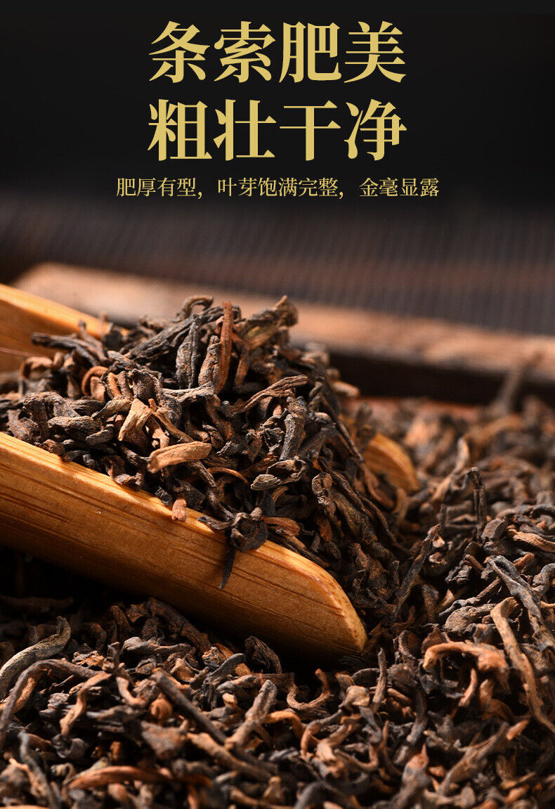 Imperial Golden Sprout Ancient Tree Pu'er Mature Tea Premium Loose Tea 120g