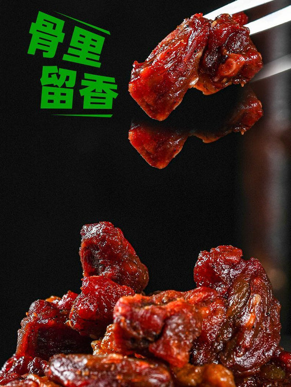Yunnan Spicy Chicken Bites – With Pickled Bamboo Shoots