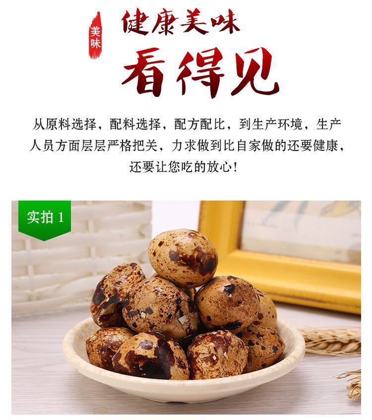 Snack 3-Pack Ready-to-Eat Boxed Food Five-Spice Braised Quail Eggs
