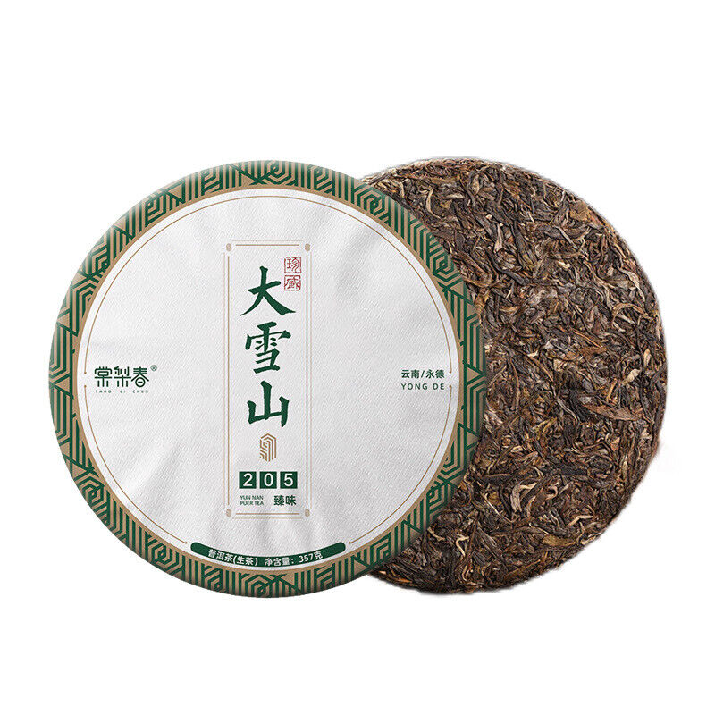 Pu'er Raw Tea Snow Mountain Tea Spring Tea Tea Cake Large Leaf Tea Raw Tea