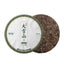 Pu'er Raw Tea Snow Mountain Tea Spring Tea Tea Cake Large Leaf Tea Raw Tea