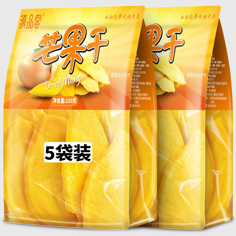 Yunnan Dried Mango – Thick Sliced, Soft & Sweet Fruit Snack for Dorm & Leisure Secondary image