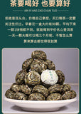 Pu'er Tea Raw Tea Early Spring Tea Big Tree Small Tuo Tea Yunnan Raw Pu'er 500g