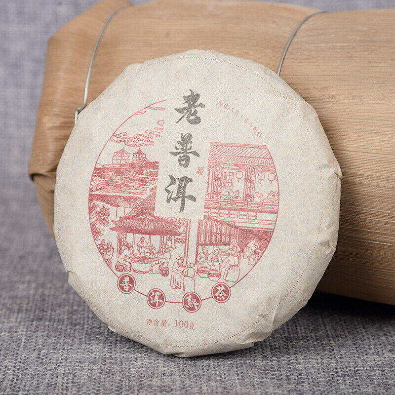 Yunnan Tea  Ripe Puerh Tea 100g Old Puerh Ripe Tea Cake