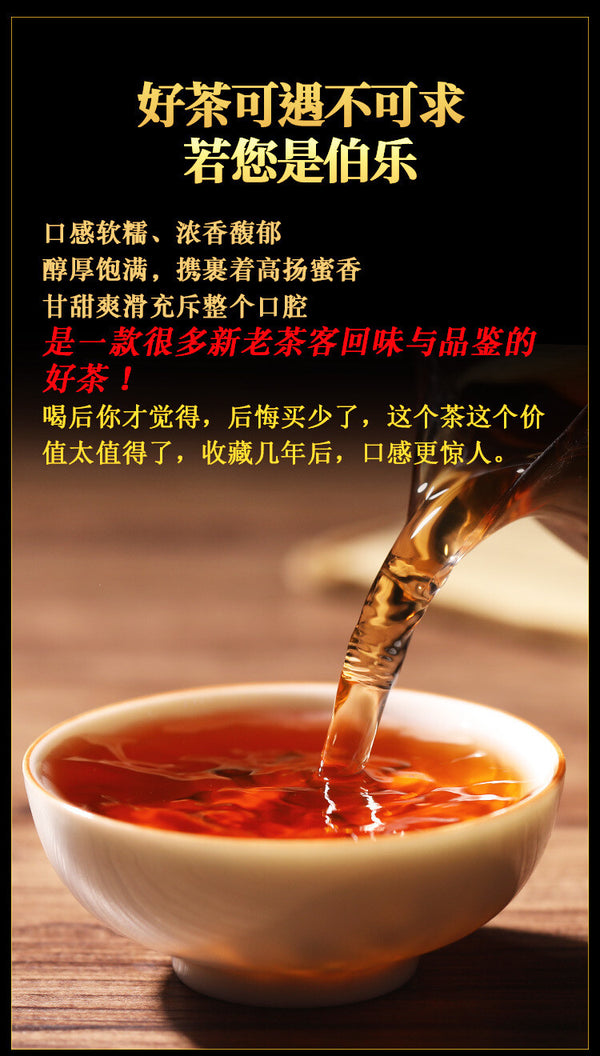 2018 Menghai Aged Tea Cake 200g Raw Pu-erh Tea Brick Loose Leaf