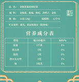 Honeysuckle, Chrysanthemum and Goji Berry Tea Health Flower and Fruit Tea 14G