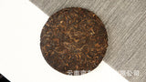 100g Yunnan Menghai Ripe Pu'er Tea Golden Needle White Lotus Ripe Cake Palace