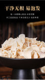 Premium White Fungus from Changbai Mountain Natural Dried Superfood No Roots