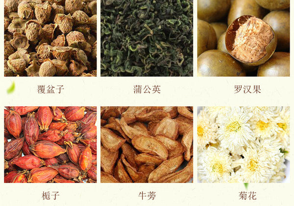 Circulated gold formula Nutritive Gan protect Gan 18 flavours Yi Gan tea