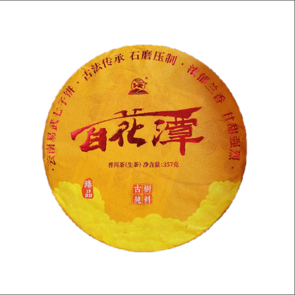 Baihuatan Raw Tea Yunnan Yiwu Qizi Cakes Rich Orchid Aroma 357g