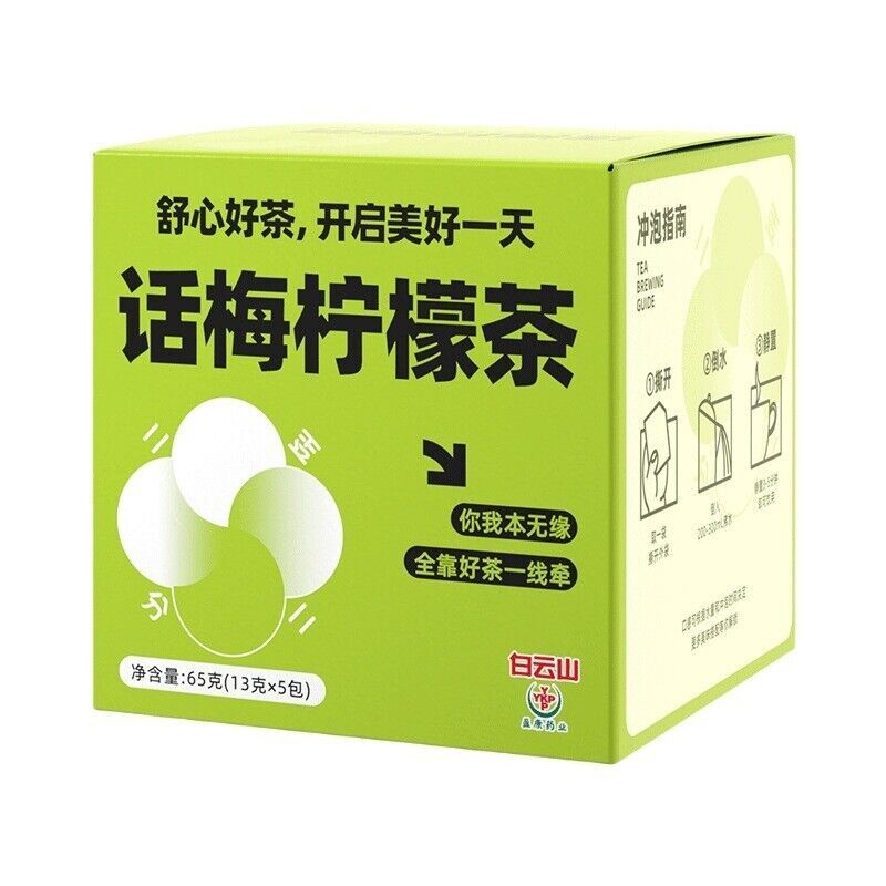 65g Box high quality Baiyun Mountain Yingkang Pharmaceutical Lemon Tea