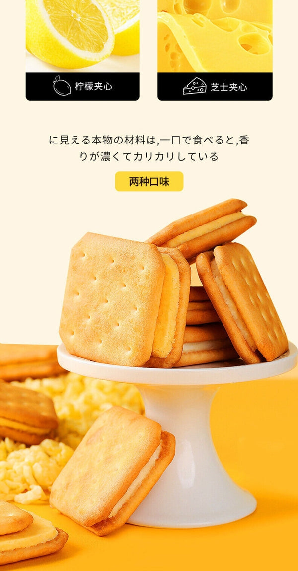 Cheese Lemon Filled Biscuits Creamy Citrus Snack for Kids Adults