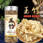 Premium Dried Polygonatum: Natural Health Food for Cooking & Tea