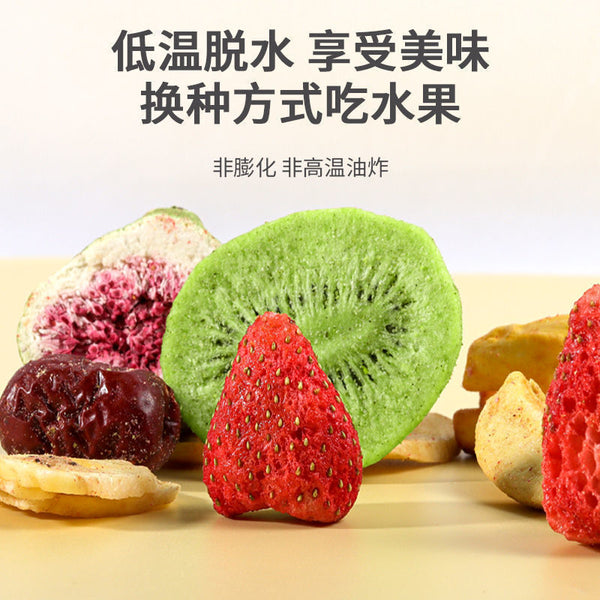 250g Integrated Freeze Dried Fruit Crisps 500g Vegetable Crisps Mixed Snacks