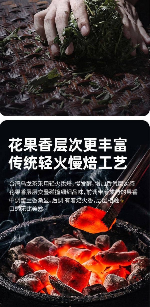 Oolong Tea Dayuling Frozen Top Oolong Alishan Lishan New Tea 75g