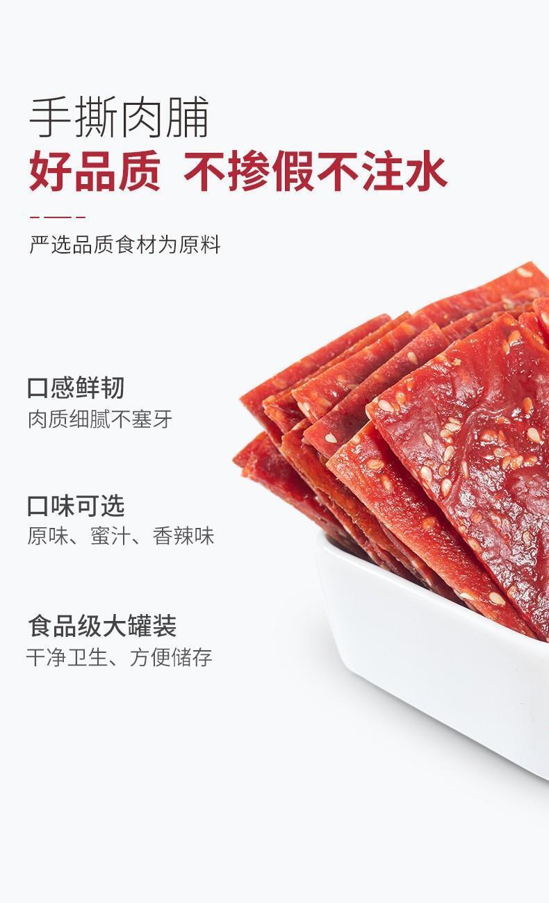 Hand Torn Dried Pork Dried Meat Deli Instant Children's Original Low Fat Snacks