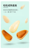 New Hand-Peeled Northeast Pine Nuts Roasted Snack Can Bulk for Dormitory