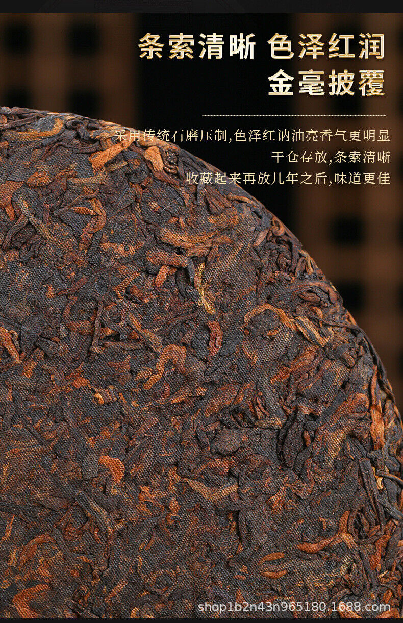 Yunnan Pu'er Tea Ripe Tea Palace Tribute Cake 357g Cake Tea Palace Big Bud