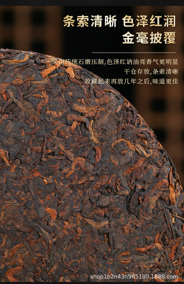 Yunnan Pu'er Tea Ripe Tea Palace Tribute Cake 357g Cake Tea Palace Big Bud